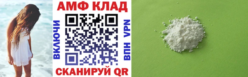 АМФ 97%  Рузаевка 