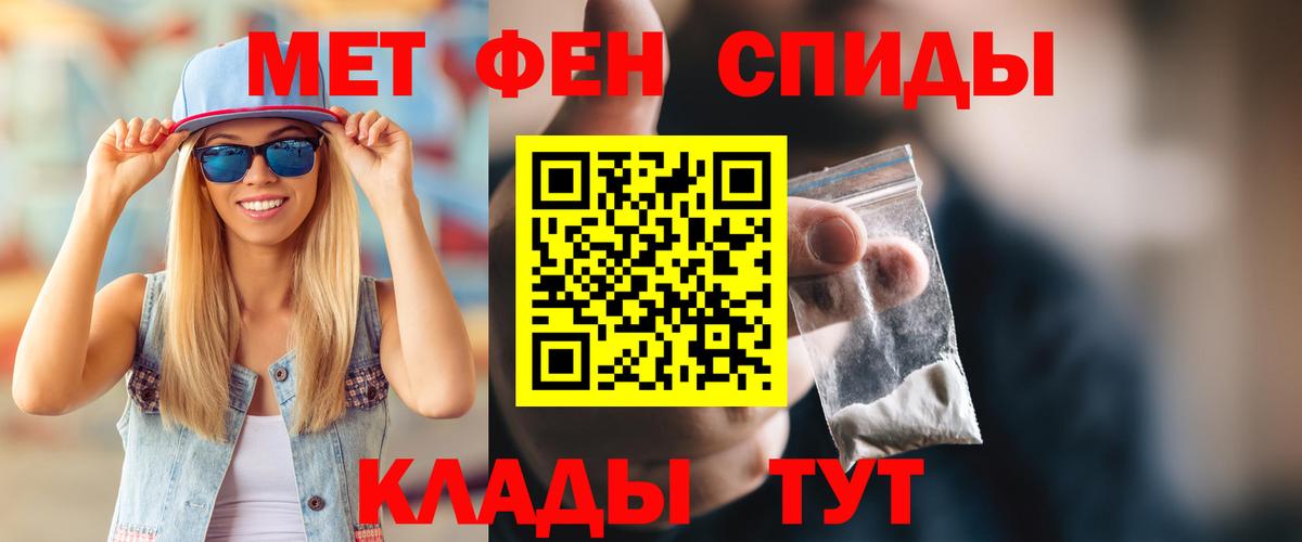 Рузаевка  АМФ VHQ  Вход с VPN 
