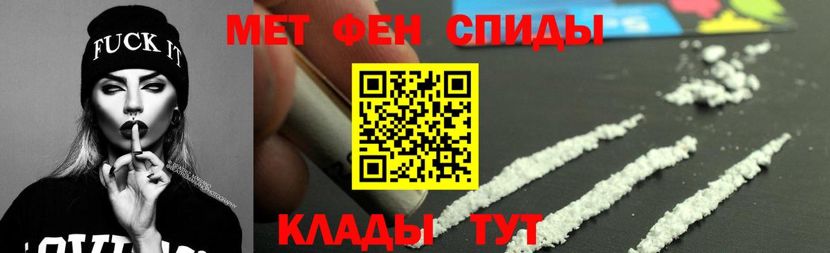 АМФ 97% Рузаевка