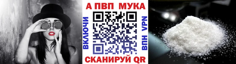 Alfa_PVP мука  hydra ONION  Рузаевка 