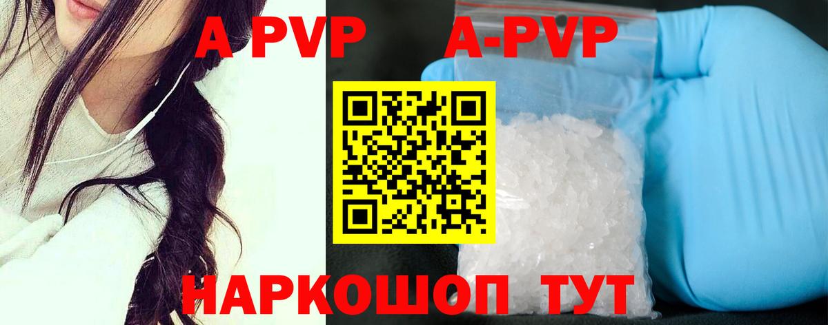 A PVP СК КРИС Рузаевка