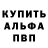 МДМА кристаллы Anya Lok