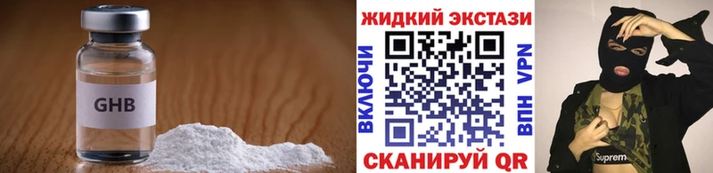 Бутират BDO 33% Рузаевка