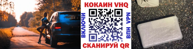 COCAIN Fish Scale mega ТОР Рузаевка хочу