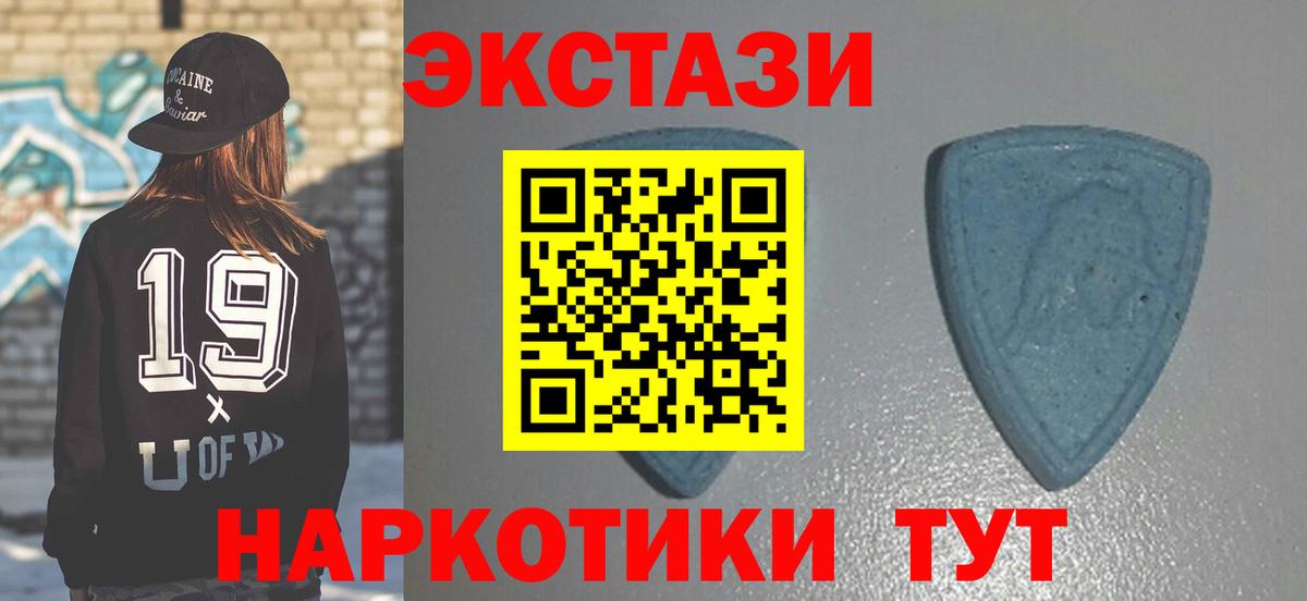 ЭКСТАЗИ ешки Рузаевка