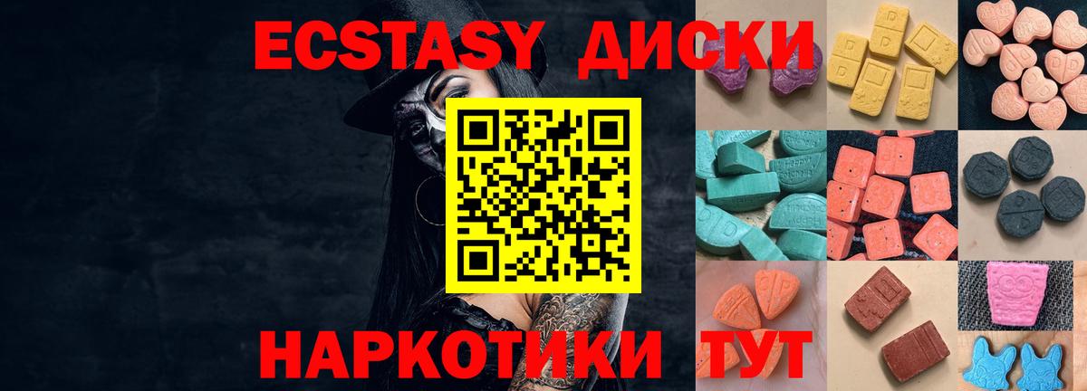 ЭКСТАЗИ  Вход с VPN  Меф   Гашиш  Рузаевка  Cocaine  Вейп ТГК 