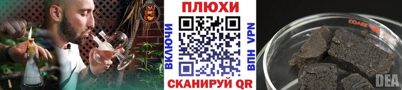 Гашиш VHQ  купить   Рузаевка 