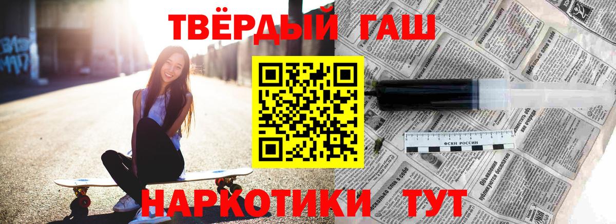 Рузаевка  Гашиш VHQ  где купить   Вход с VPN 
