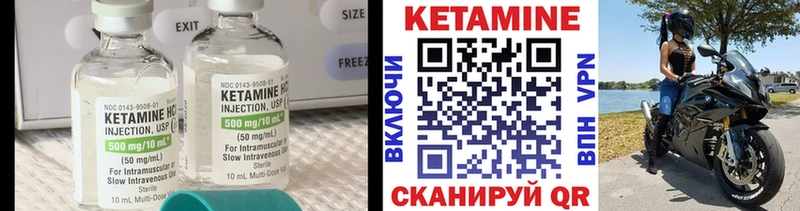 купить   Рузаевка  КЕТАМИН ketamine 
