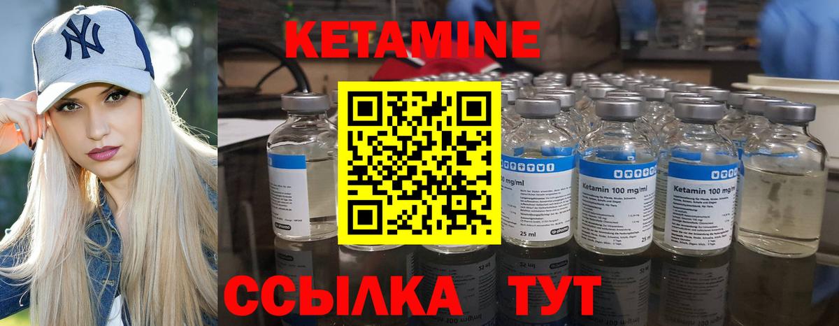 Рузаевка  блэк спрут ONION  Кетамин VHQ  сайты даркнета наркотические препараты  Кетамин VHQ  Вход с VPN 