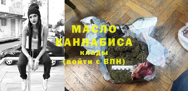 прущие грибы Бронницы