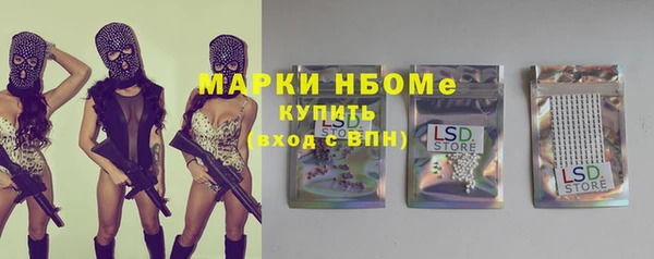 альфа пвп VHQ Покров