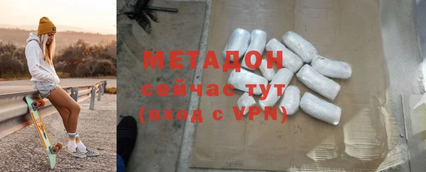 альфа пвп VHQ Покров