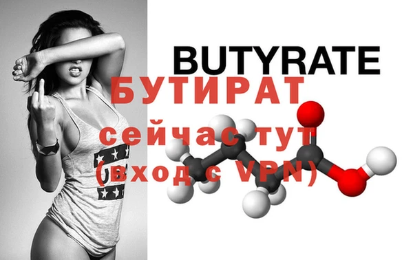 синтетический гашиш Бородино