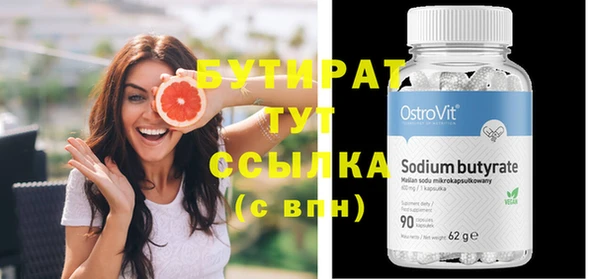 герыч Вуктыл