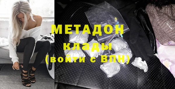 синтетический гашиш Бородино
