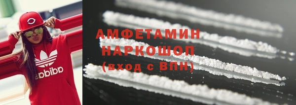 альфа пвп VHQ Покров
