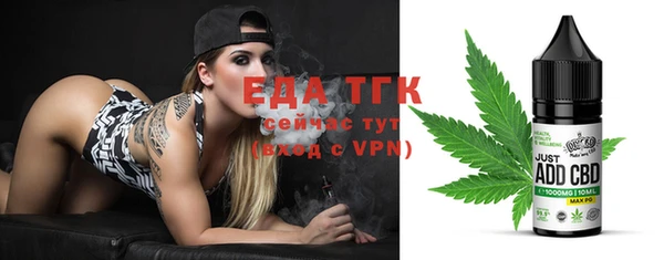 синтетический гашиш Бородино