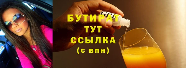 ПСИЛОЦИБИНОВЫЕ ГРИБЫ Покровск