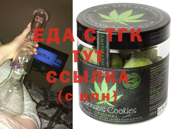 синтетический гашиш Бородино