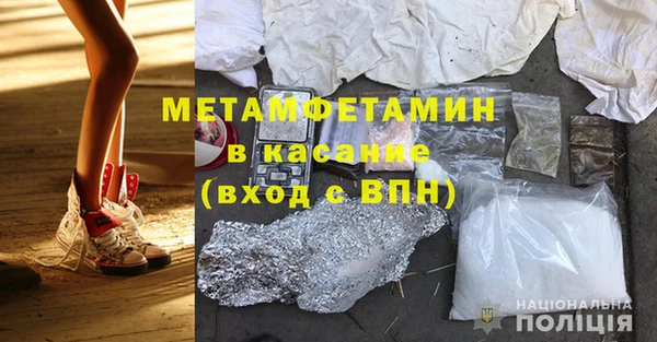 ПСИЛОЦИБИНОВЫЕ ГРИБЫ Покровск