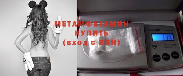 альфа пвп VHQ Покров
