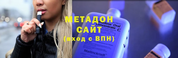 синтетический гашиш Бородино
