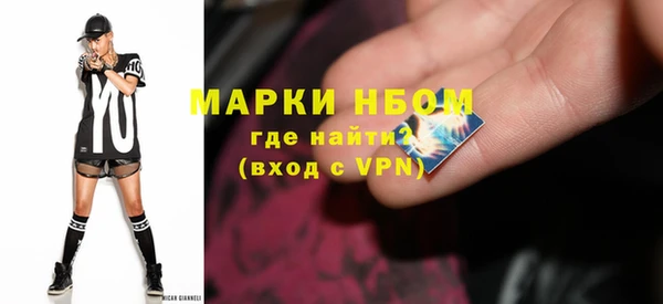 mdma Бугульма