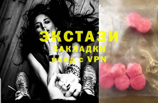 сатива Покачи