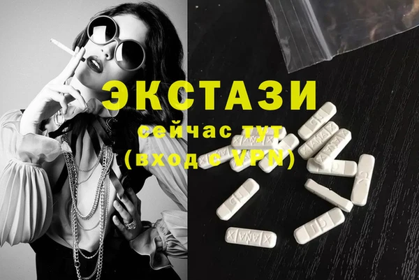 синтетический гашиш Бородино