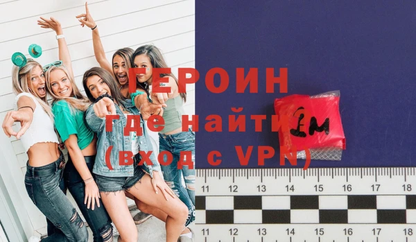 прущие грибы Бронницы