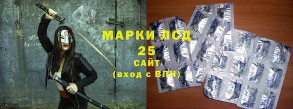 синтетический гашиш Бородино