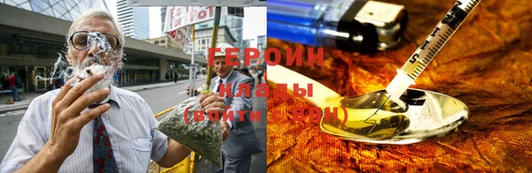 прущие грибы Бронницы