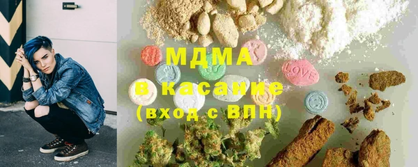 mdma Бугульма