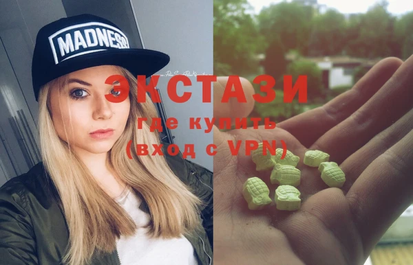 mdma Бугульма