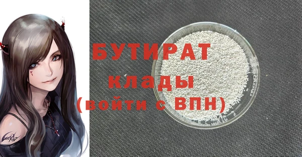 синтетический гашиш Бородино