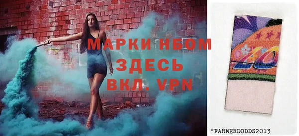 mdma Бугульма