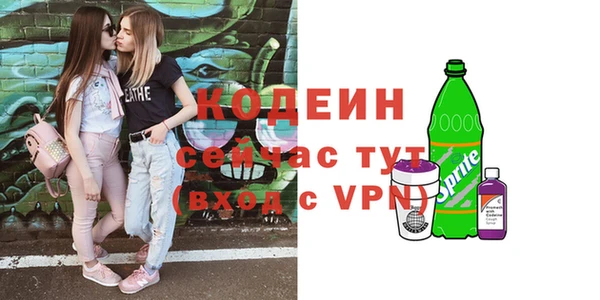 ПСИЛОЦИБИНОВЫЕ ГРИБЫ Покровск