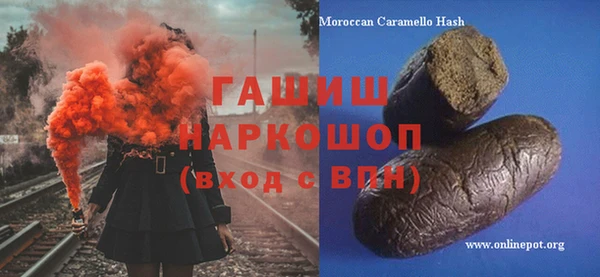 прущие грибы Бронницы