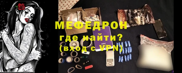 сатива Покачи