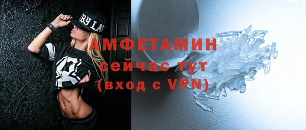 синтетический гашиш Бородино