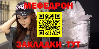 прущие крисы Волжский