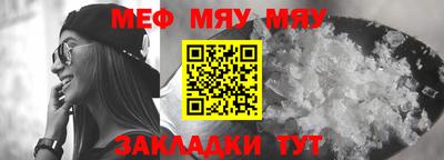 прущие крисы Волжский