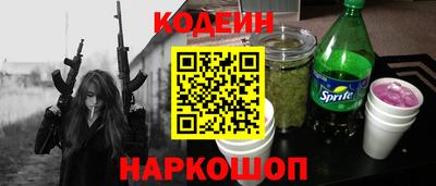 мефедрон VHQ Волжск