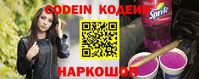 мефедрон VHQ Волжск