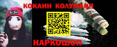 дурь Волгодонск