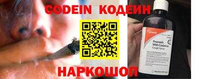 дурь Волгодонск