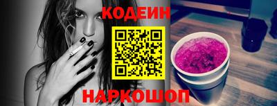 прущие крисы Волжский