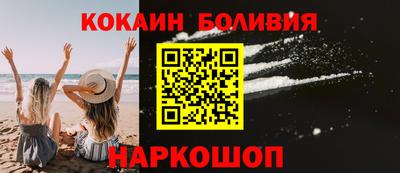 дурь Волгодонск