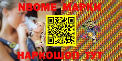 дурь Волгодонск